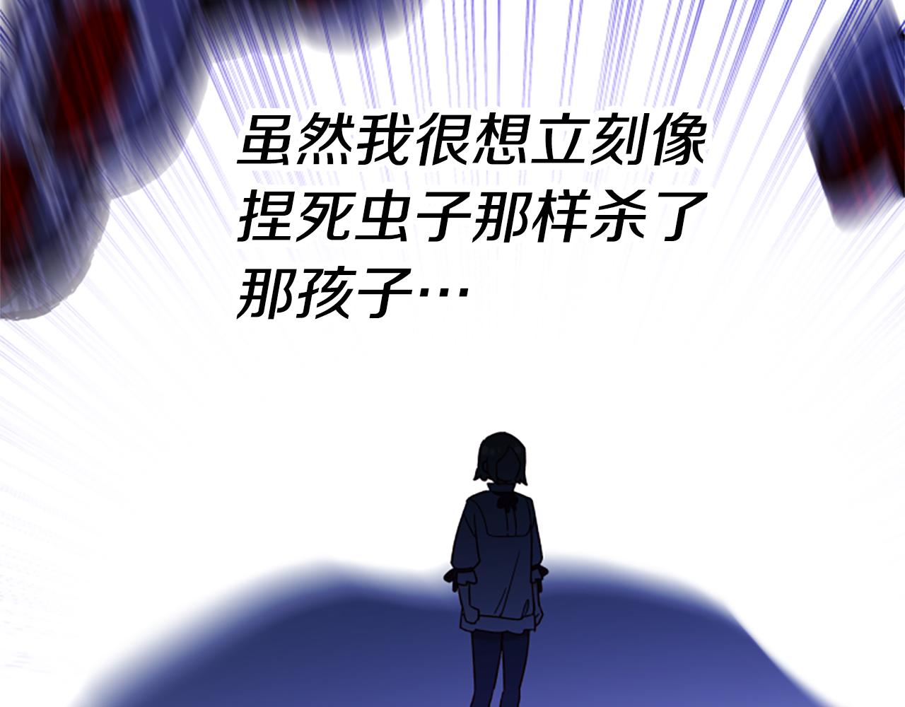 第68话 龙的俘虏64