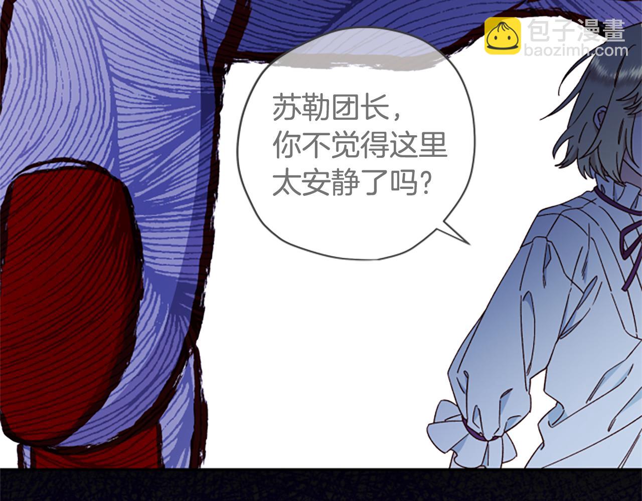 第68话 龙的俘虏68
