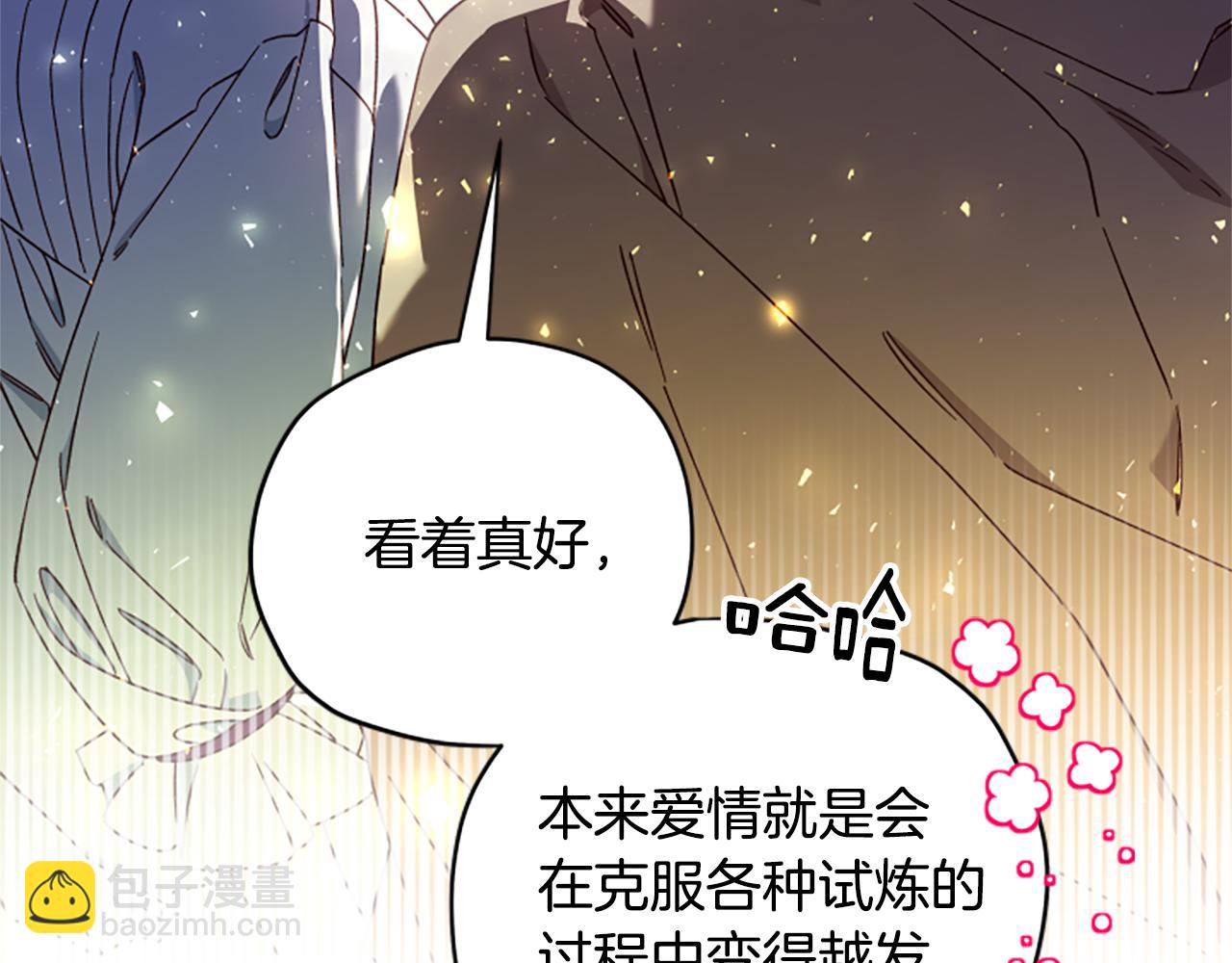 第68话 龙的俘虏7