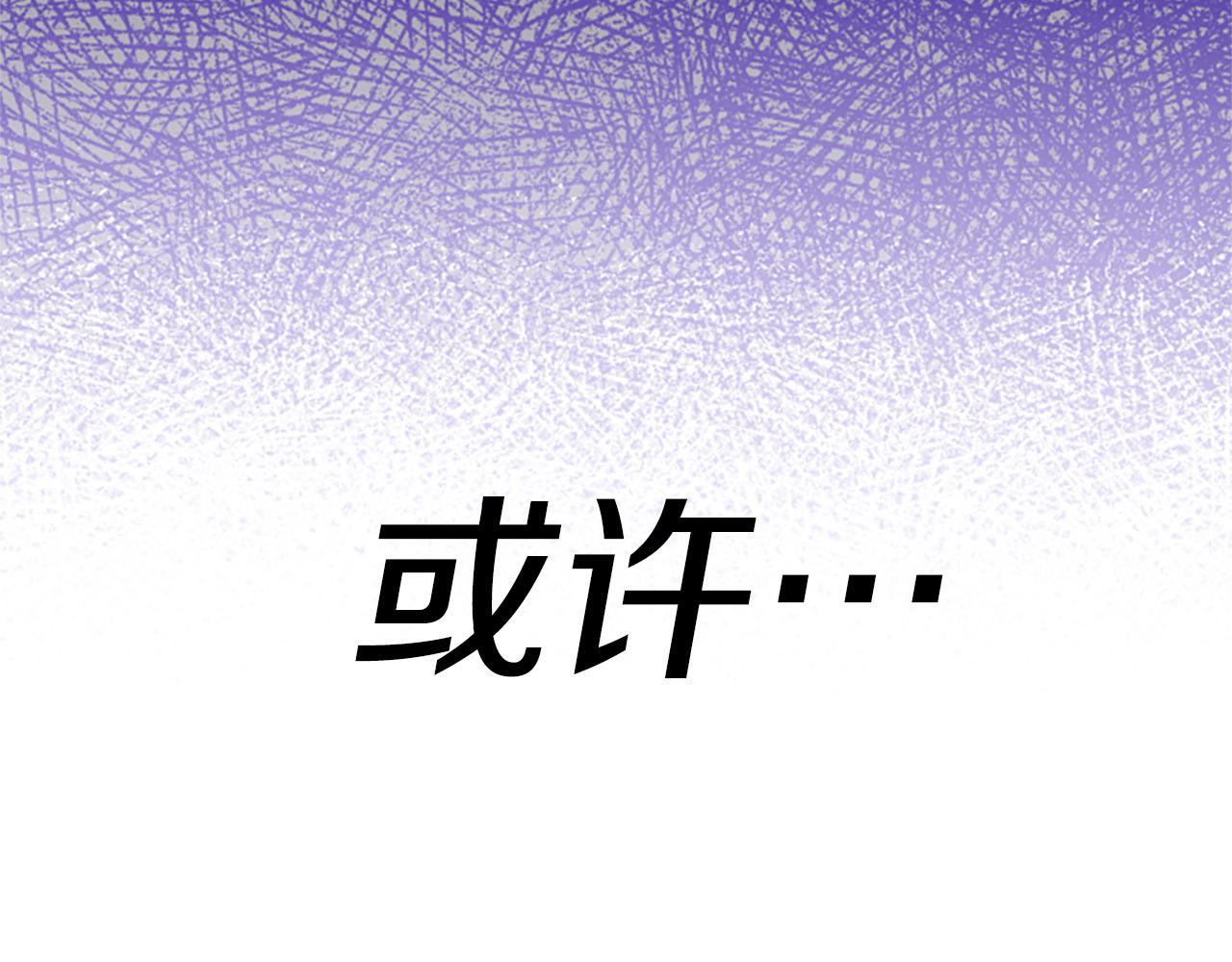 第68话 龙的俘虏70