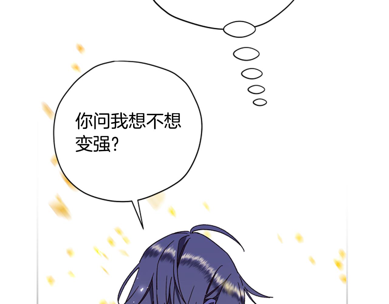 第68话 龙的俘虏76