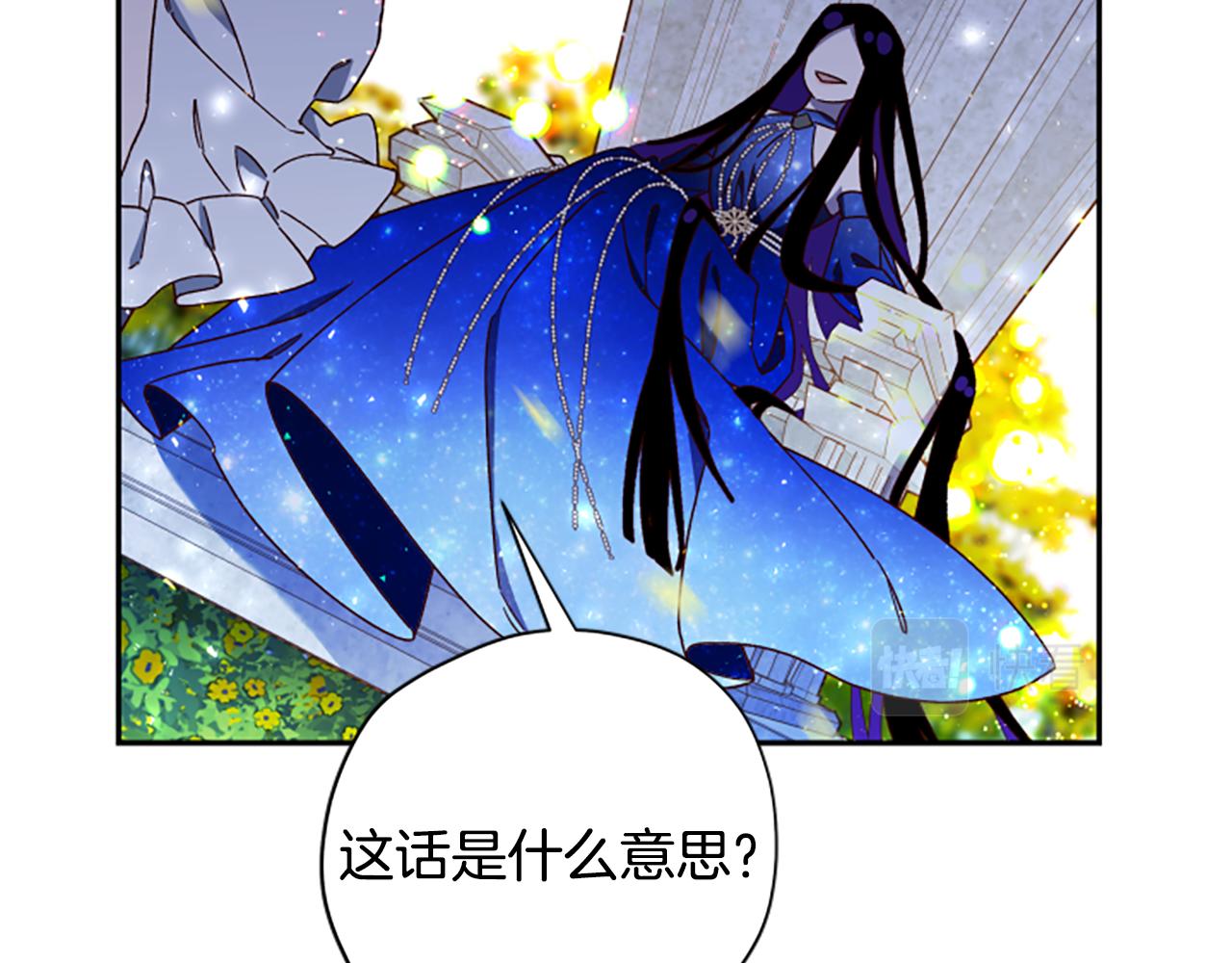 第68话 龙的俘虏78