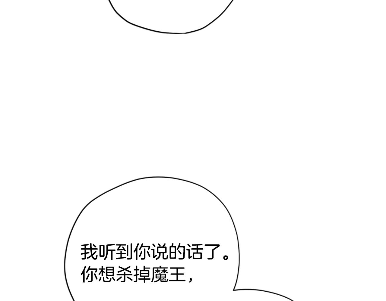 第68话 龙的俘虏79