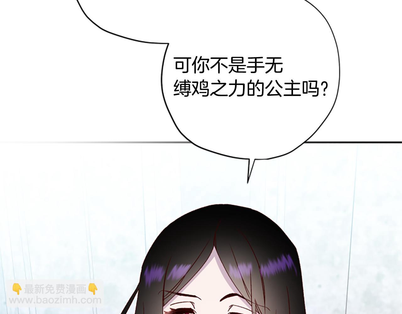 第68话 龙的俘虏80