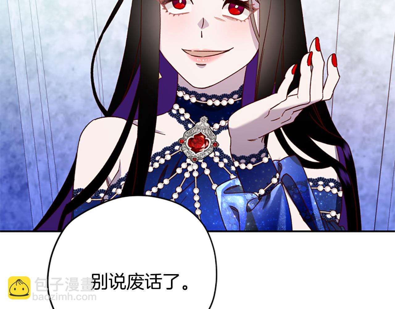第68话 龙的俘虏81