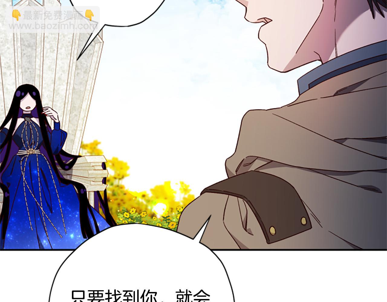 第68话 龙的俘虏83