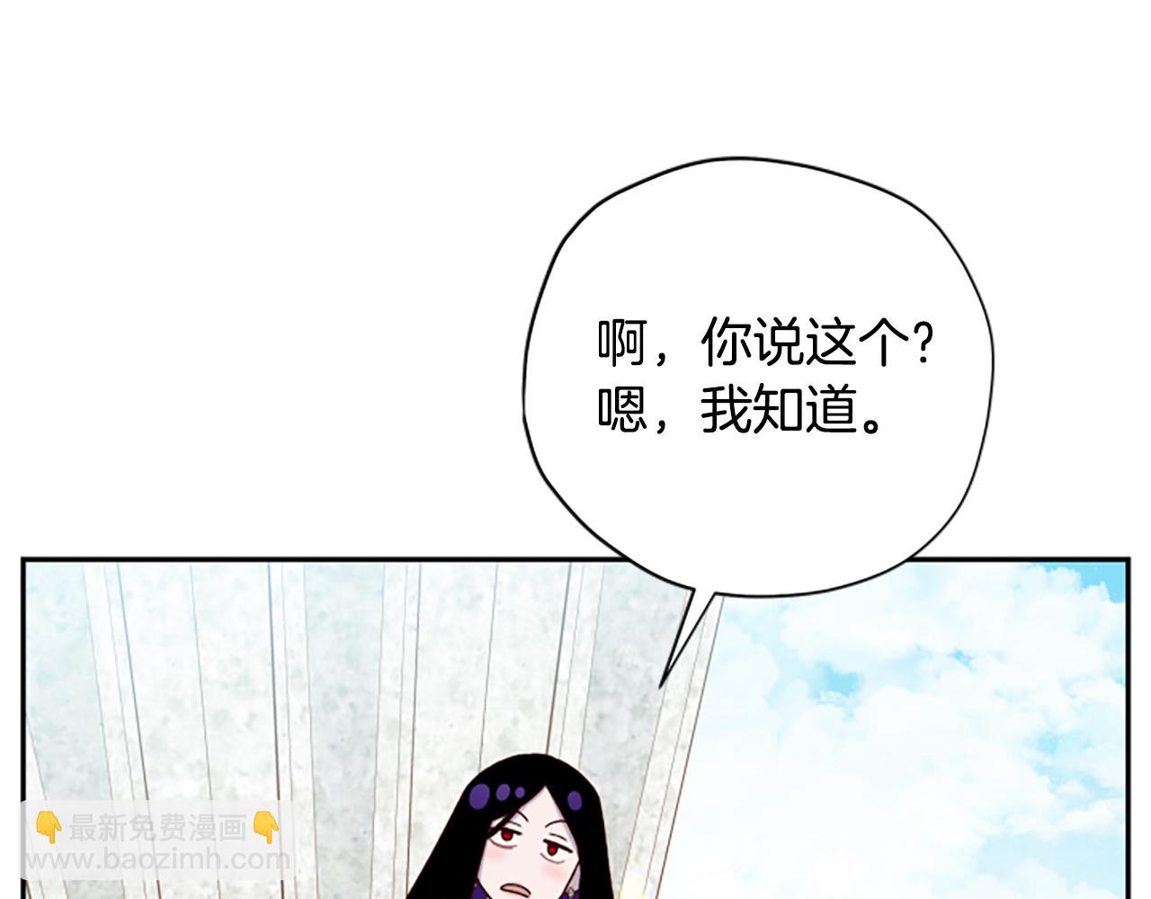 第68话 龙的俘虏85