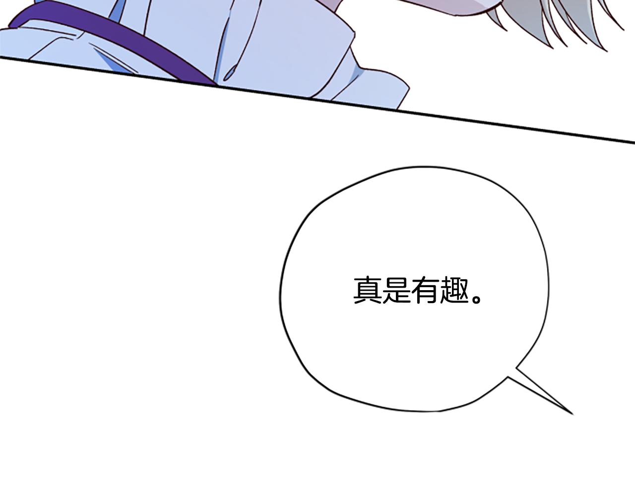 第68话 龙的俘虏92