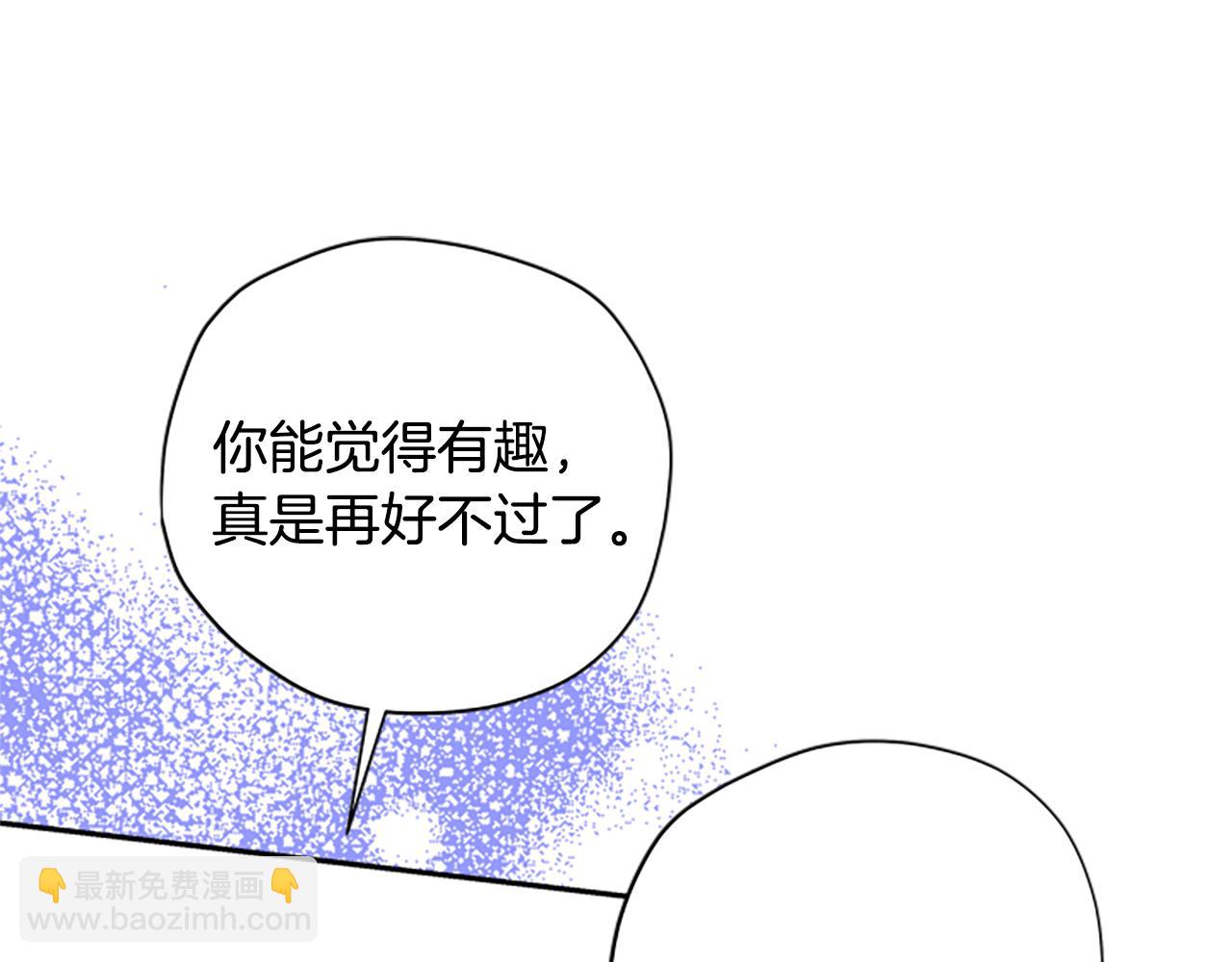 第68话 龙的俘虏94