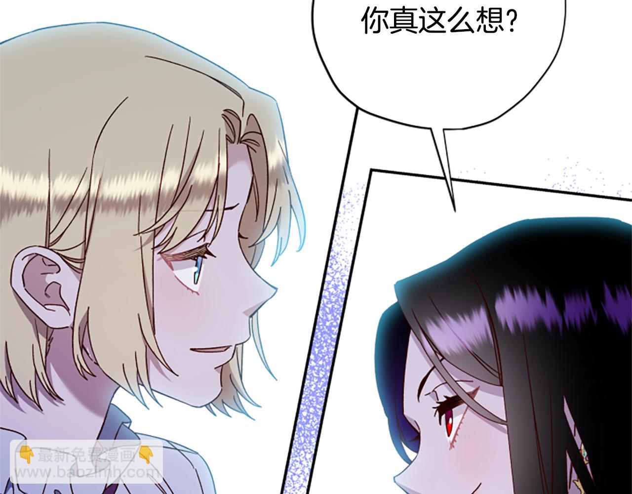 第68话 龙的俘虏95