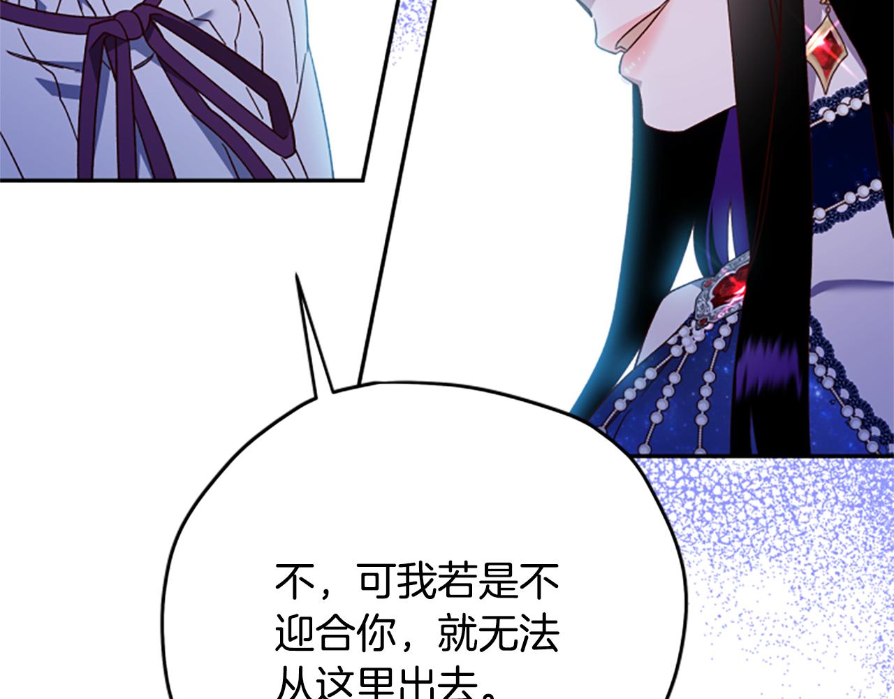 第68话 龙的俘虏96