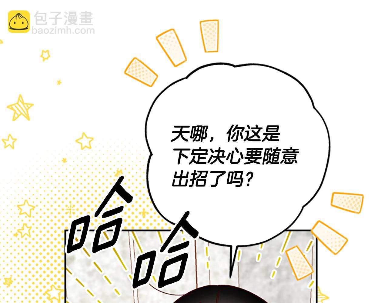 第68话 龙的俘虏99
