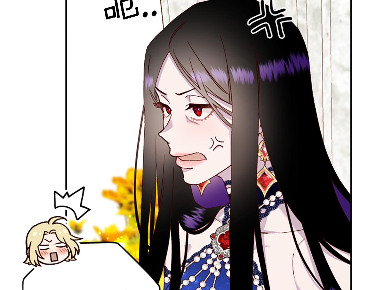 第69话 我不愿意11