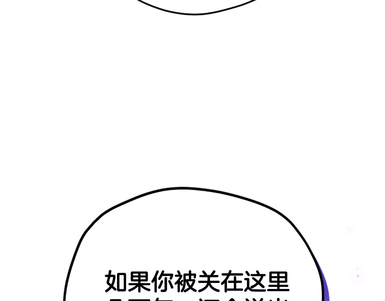 第69话 我不愿意147