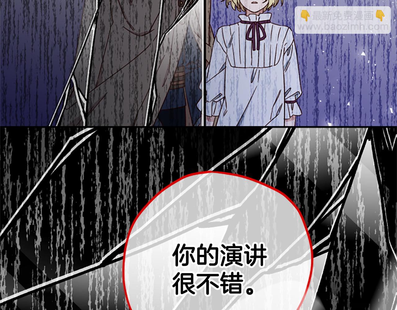 第69话 我不愿意158