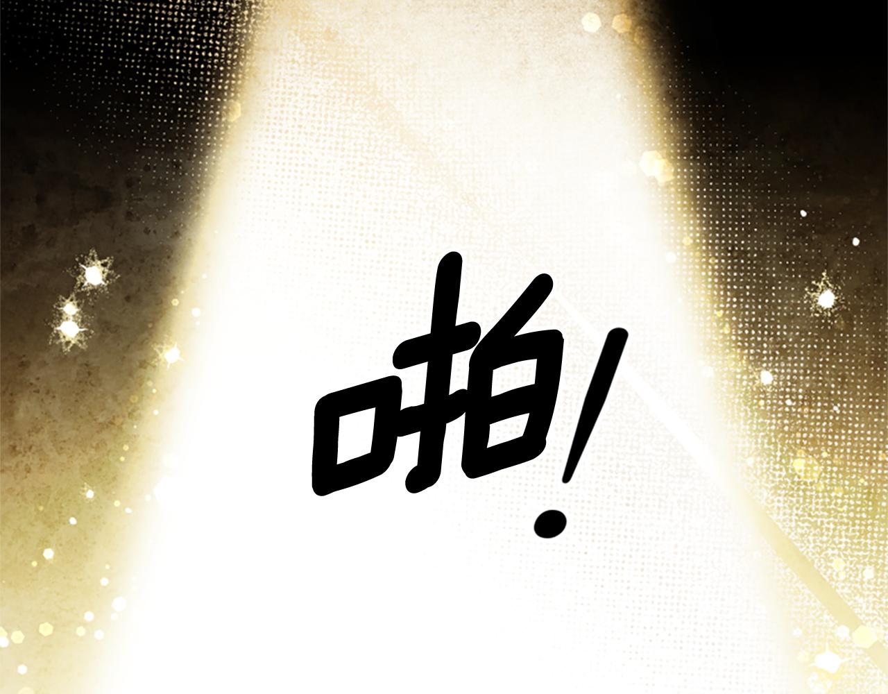 第69话 我不愿意183