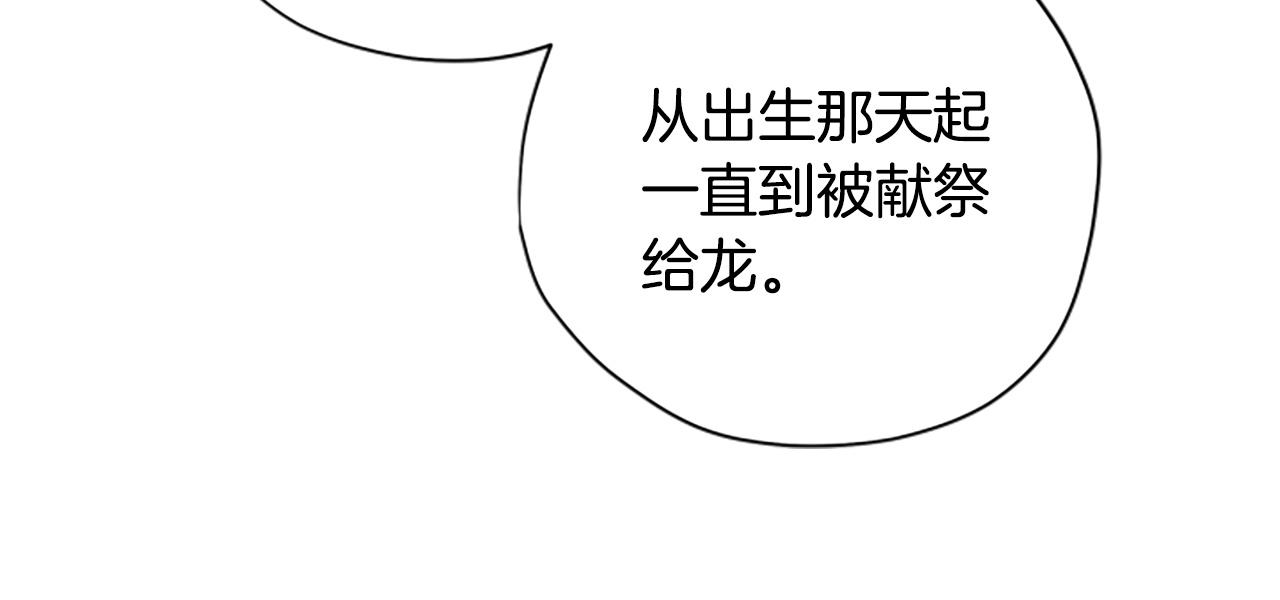 第69话 我不愿意55