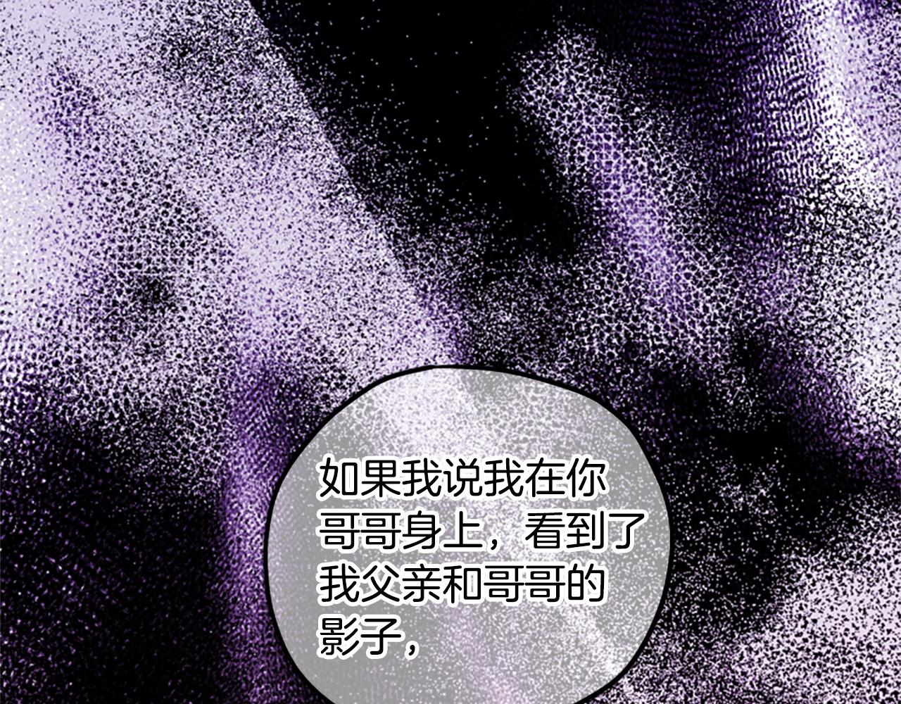 第69话 我不愿意63