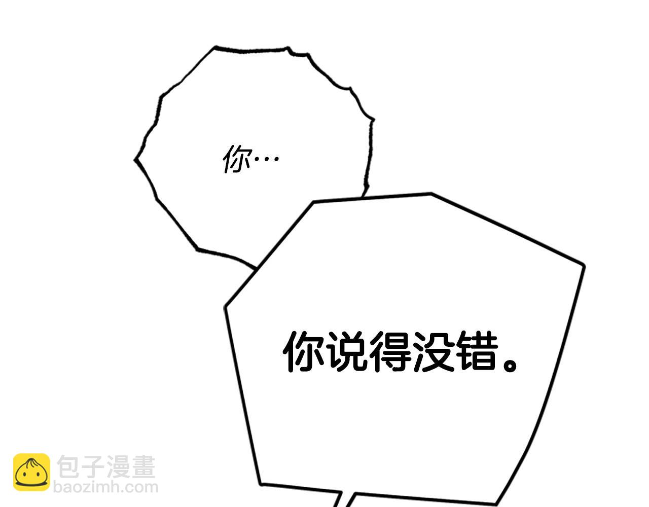 第69话 我不愿意85
