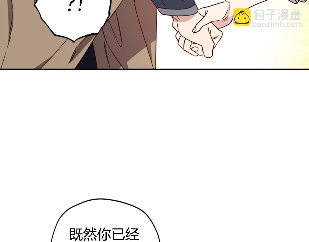 第69话 我不愿意96