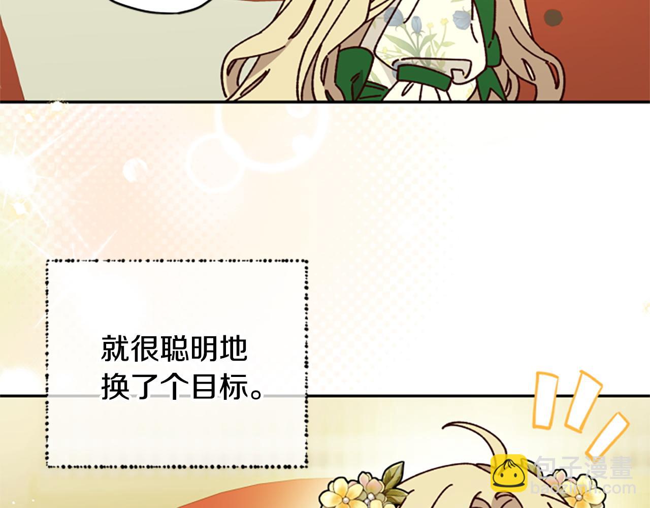 第70话 过去的故事10