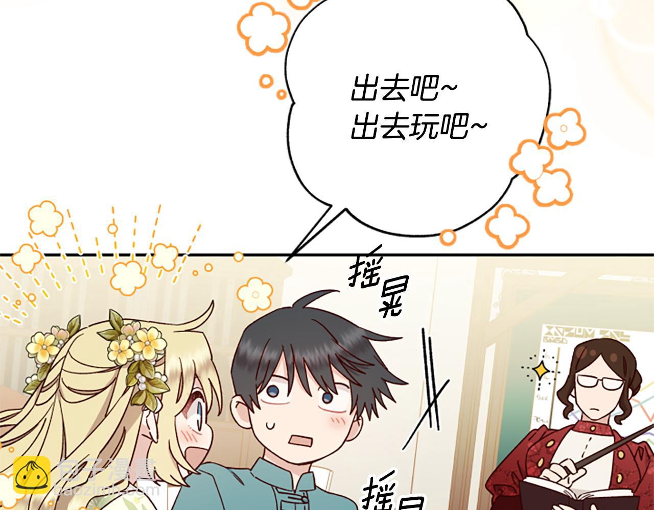 第70话 过去的故事12