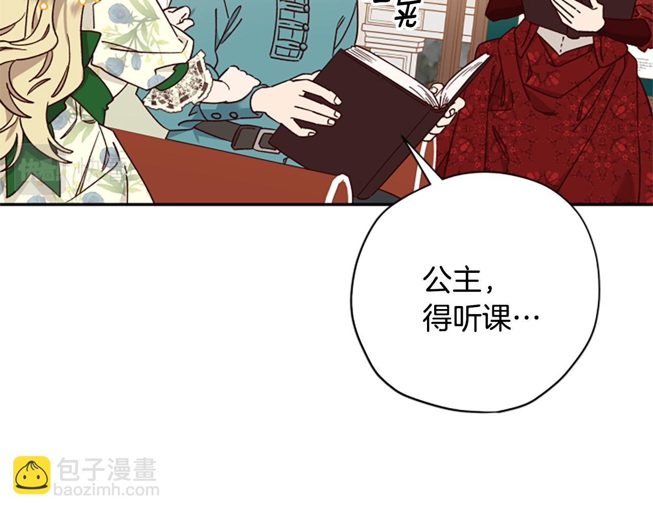 第70话 过去的故事13
