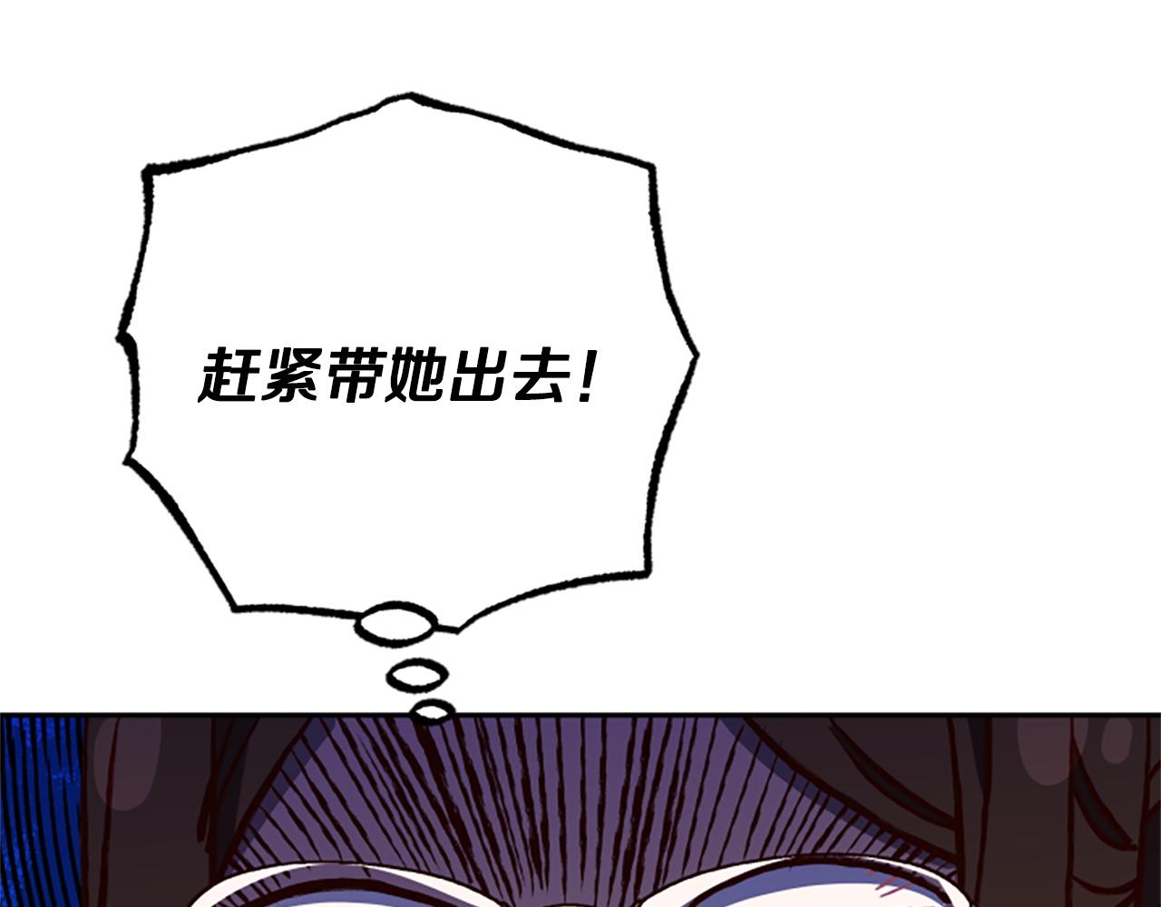 第70话 过去的故事14
