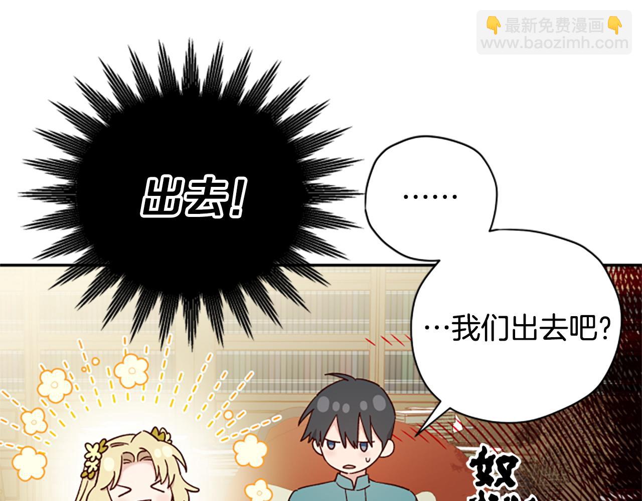 第70话 过去的故事16