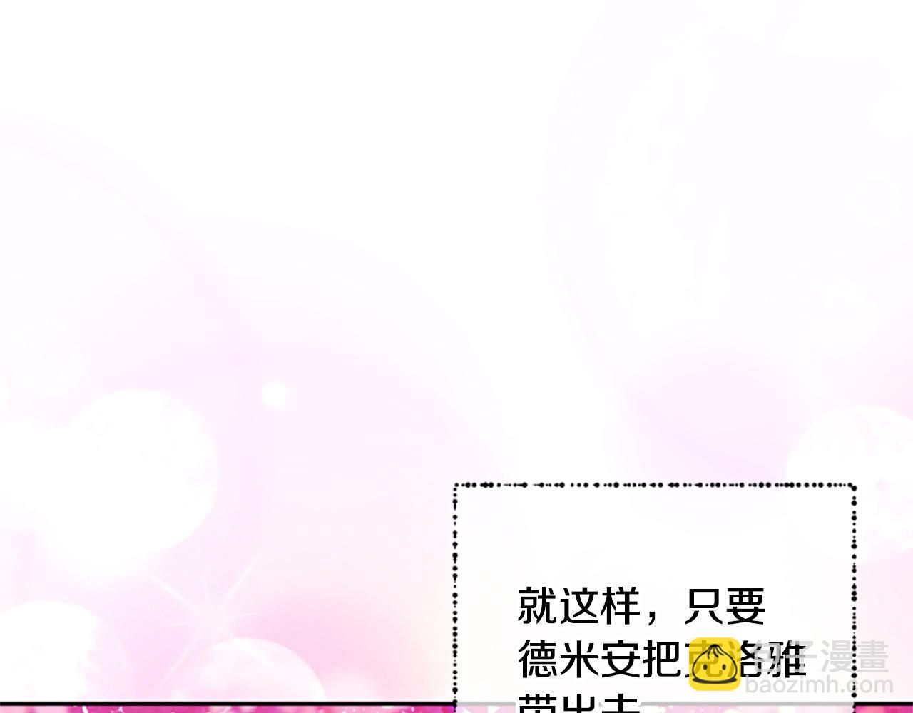 第70话 过去的故事18