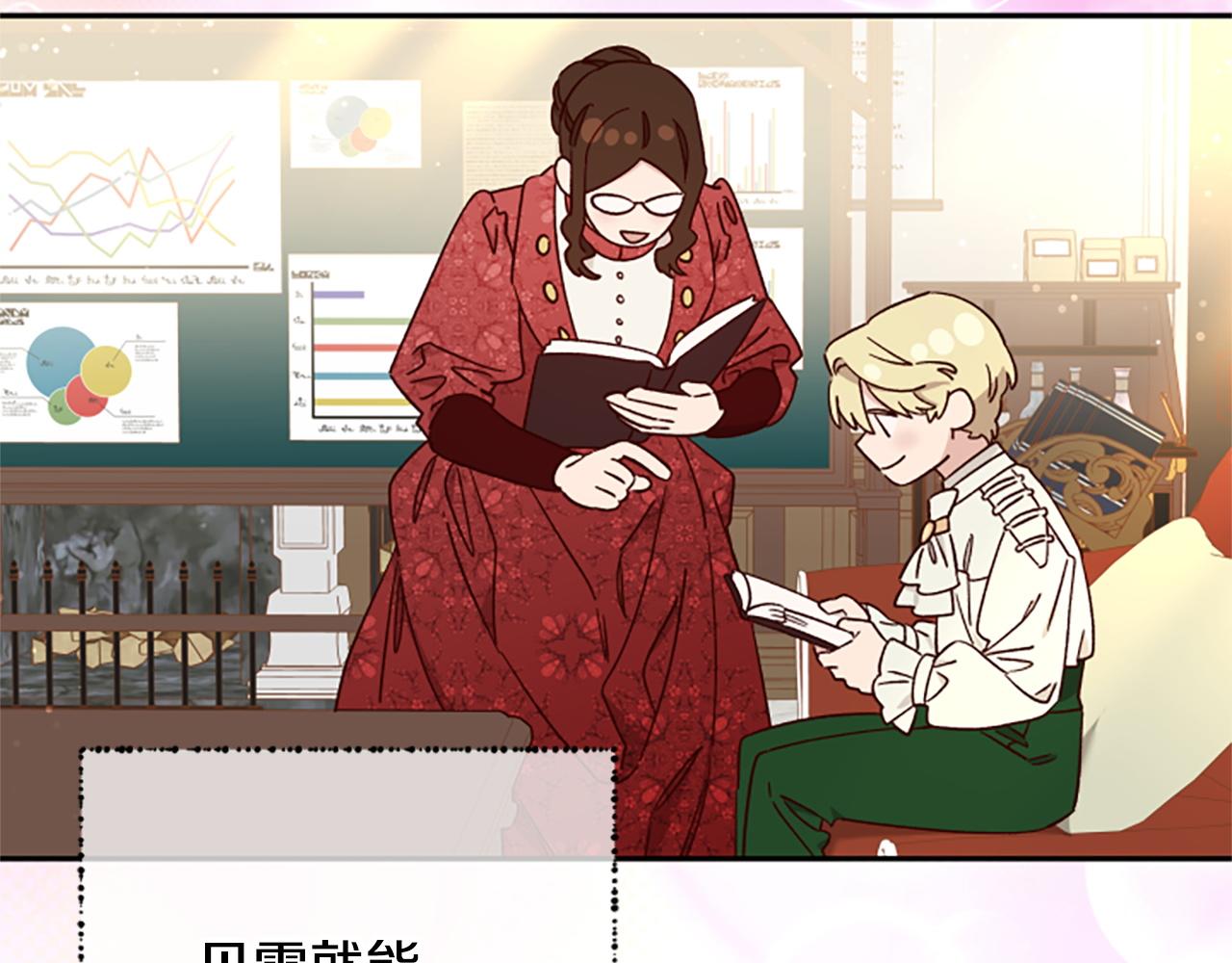 第70话 过去的故事20