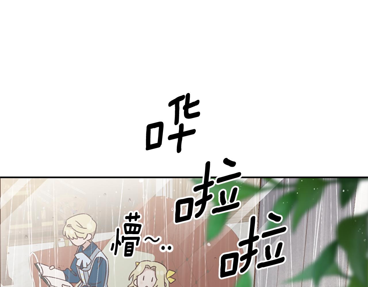 第70话 过去的故事22
