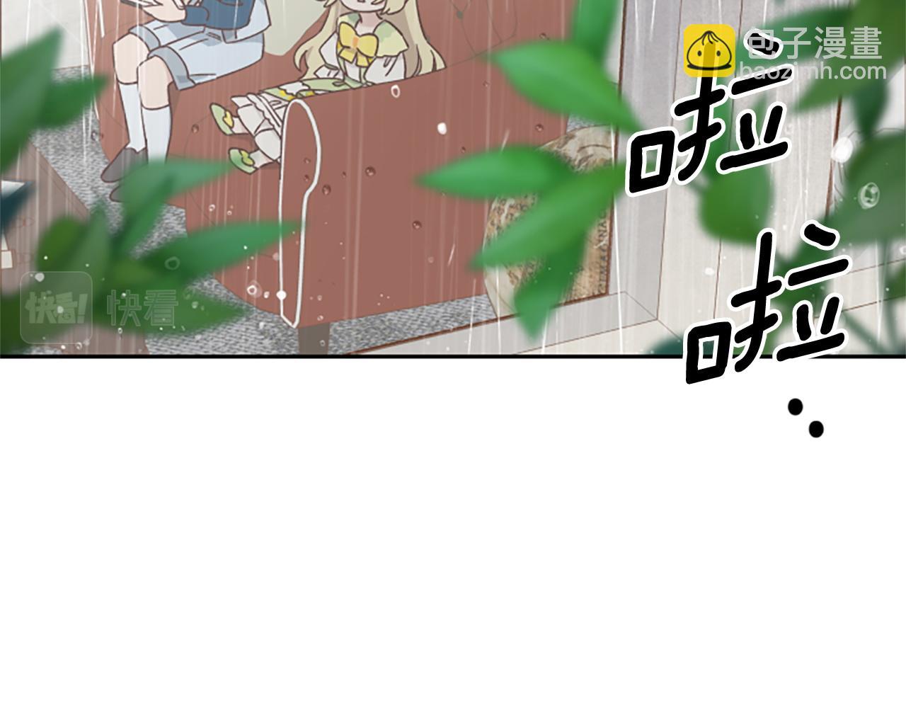 第70话 过去的故事23