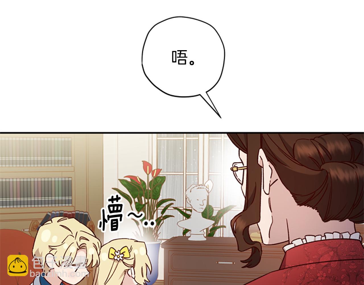 第70话 过去的故事24