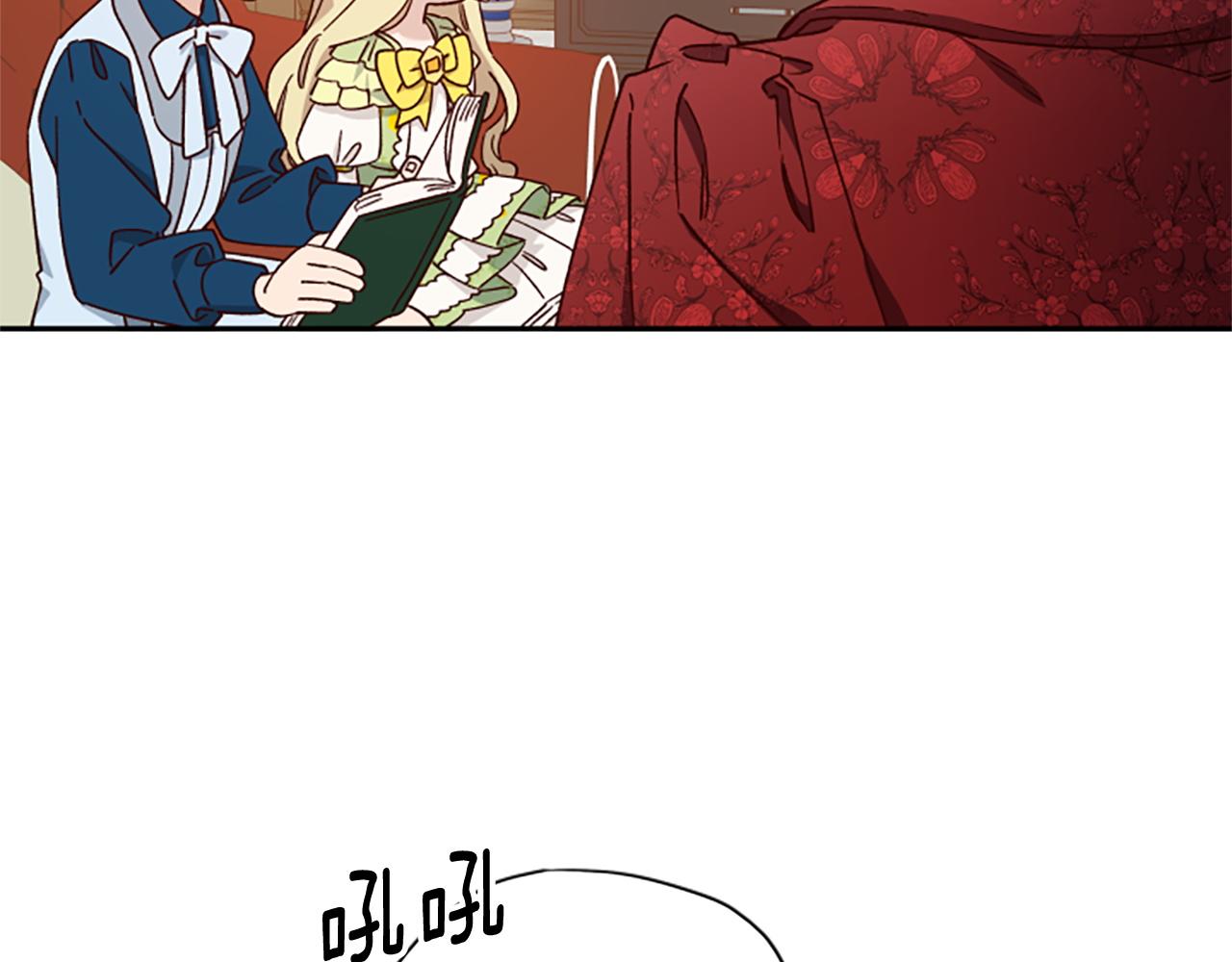 第70话 过去的故事25
