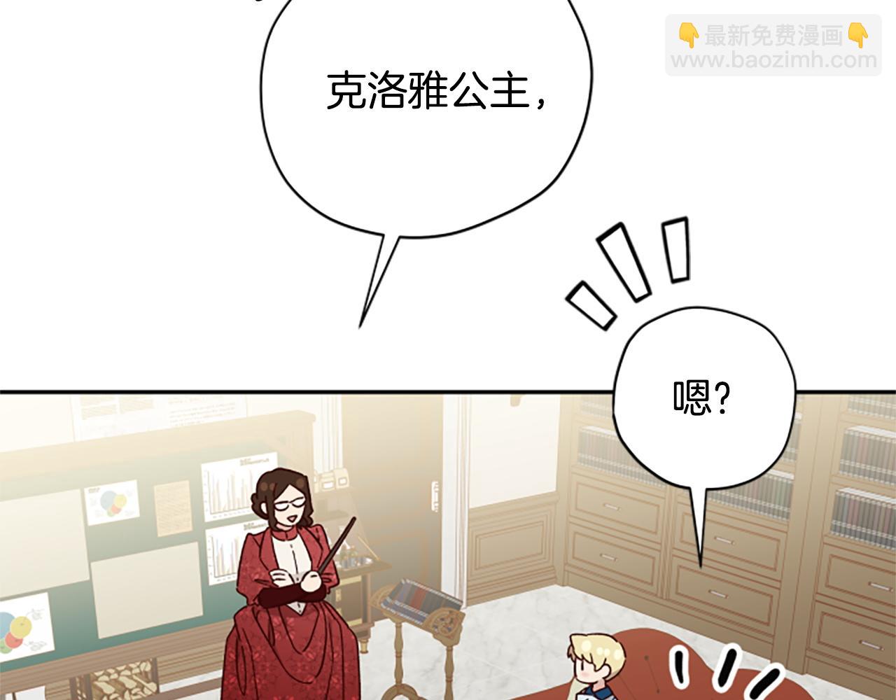 第70话 过去的故事26