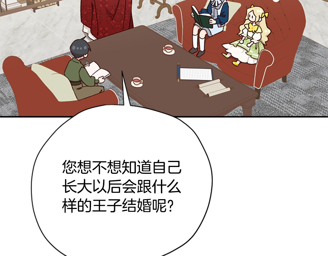 第70话 过去的故事27