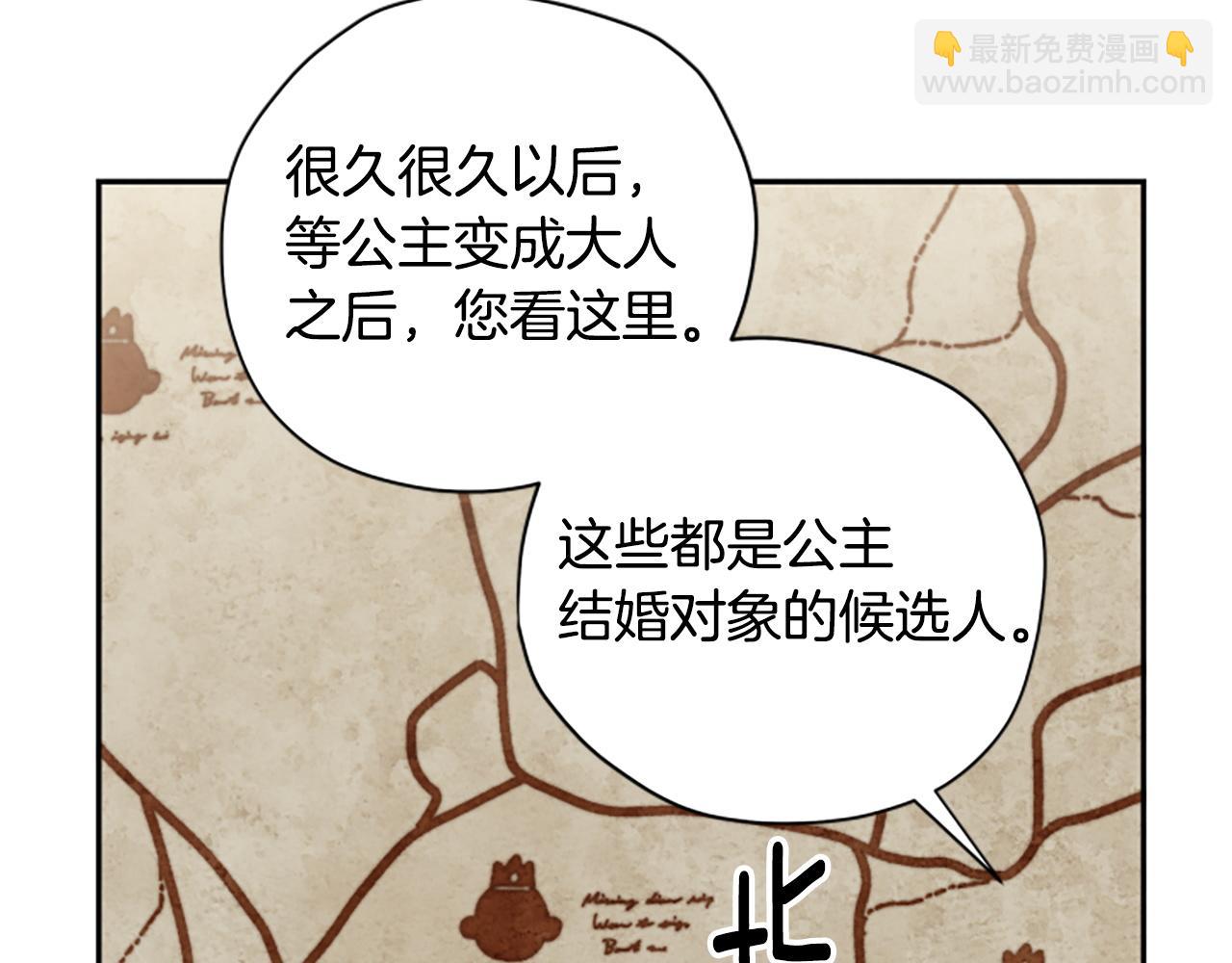 第70话 过去的故事31