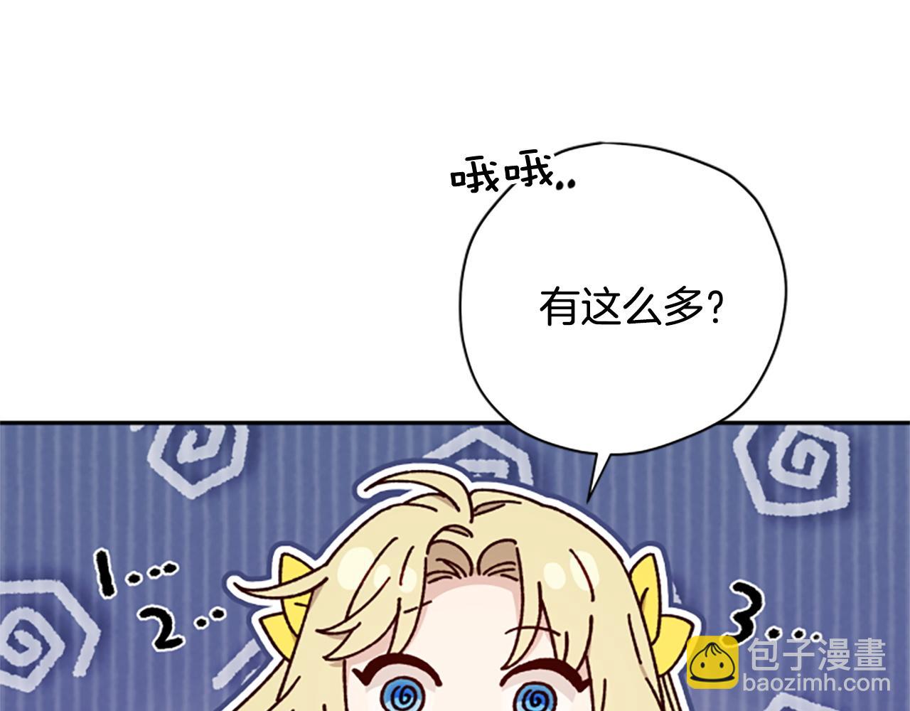 第70话 过去的故事33