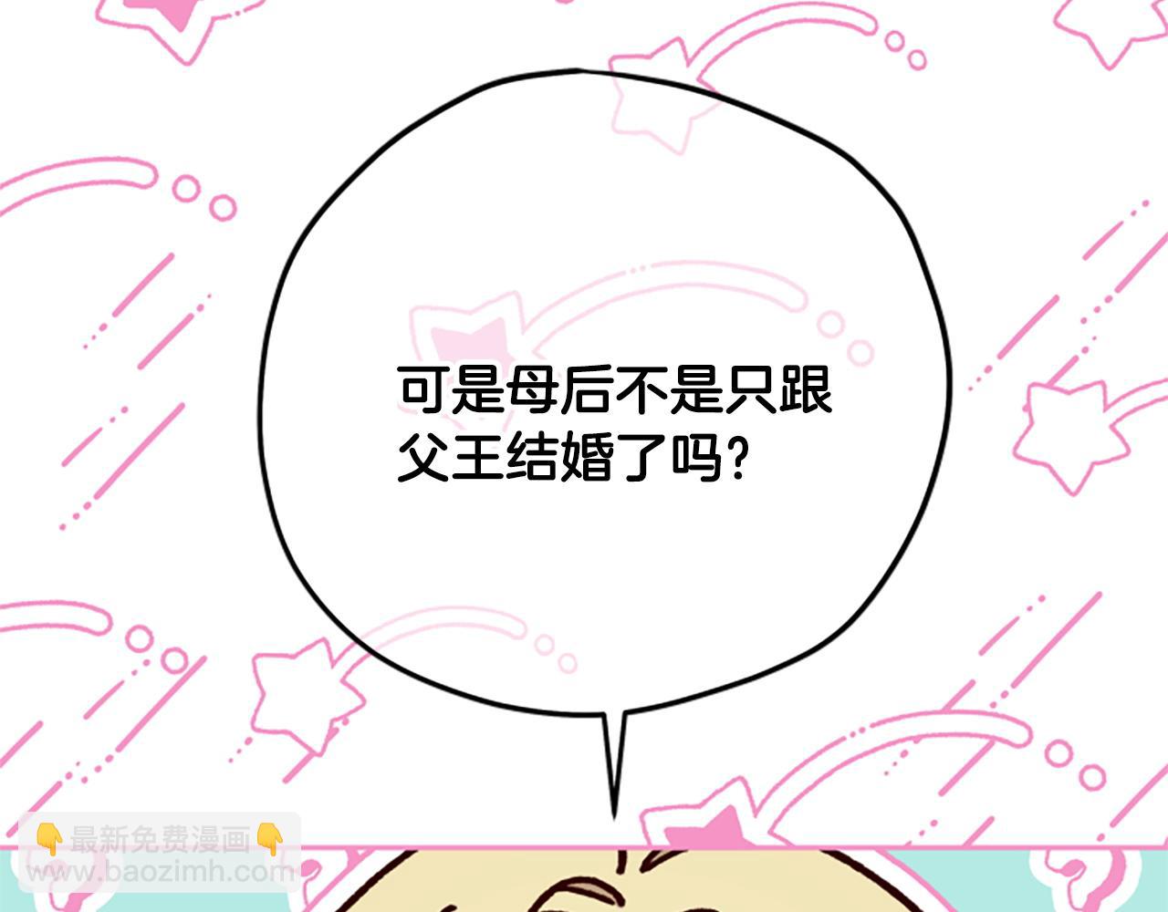 第70话 过去的故事35