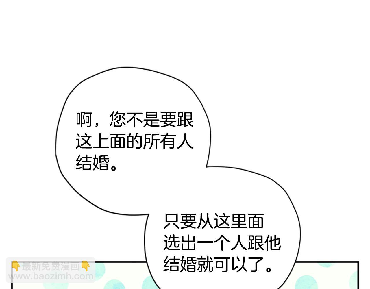 第70话 过去的故事38