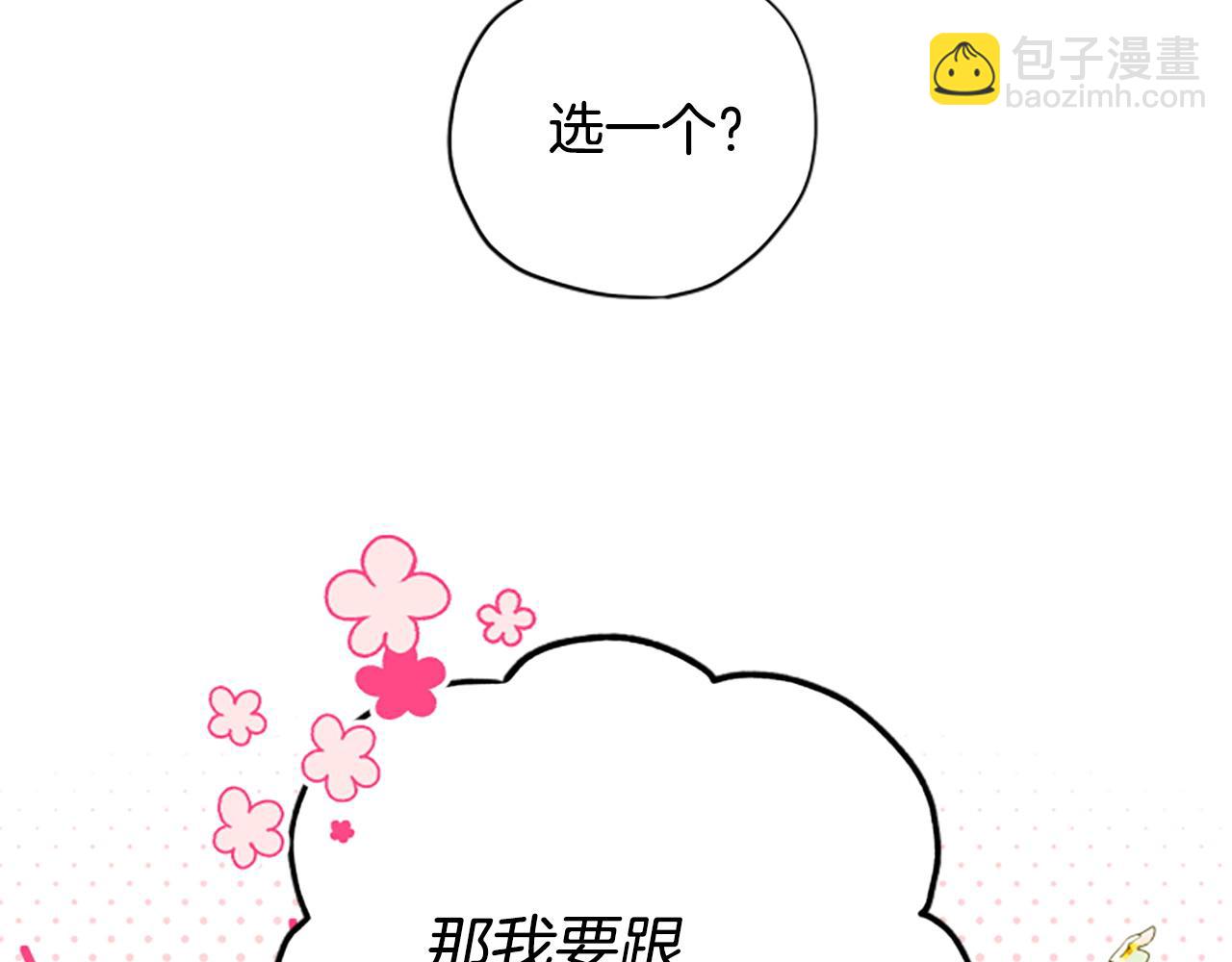第70话 过去的故事40