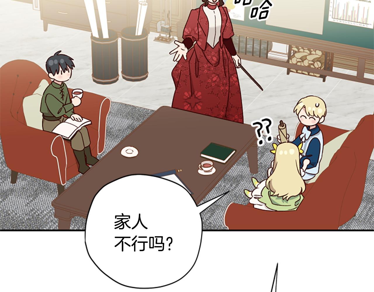 第70话 过去的故事44