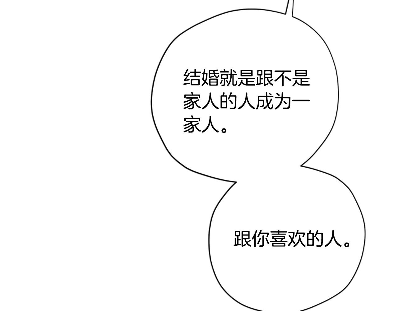 第70话 过去的故事45