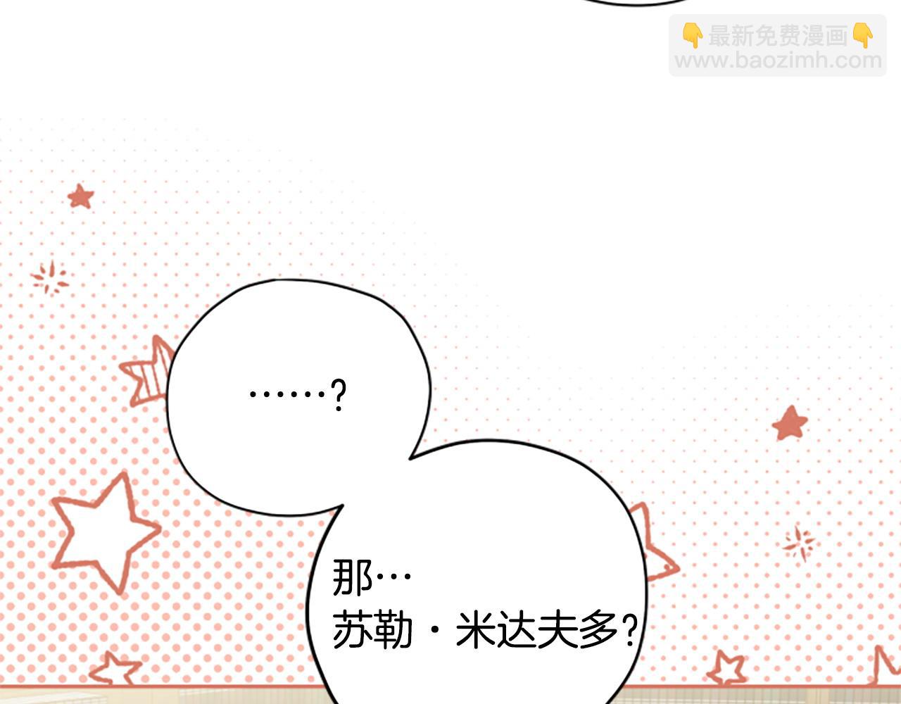 第70话 过去的故事46