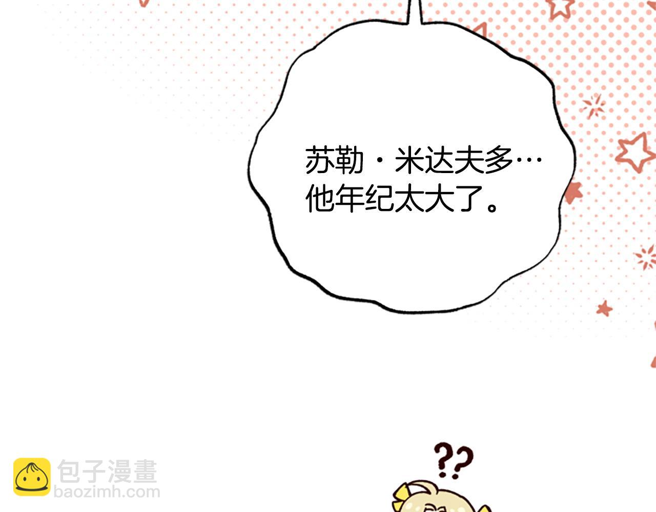 第70话 过去的故事48