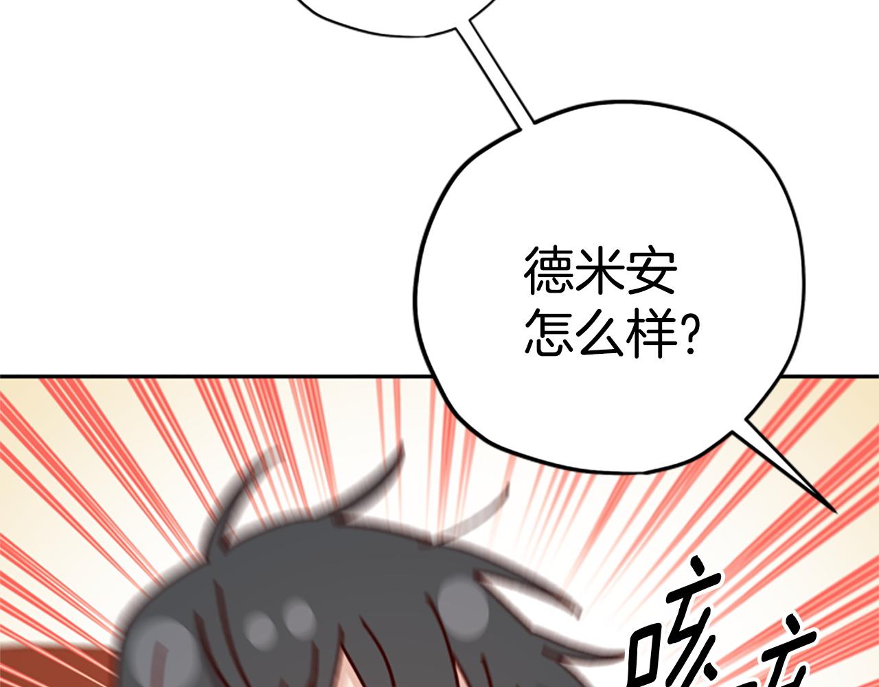 第70话 过去的故事56