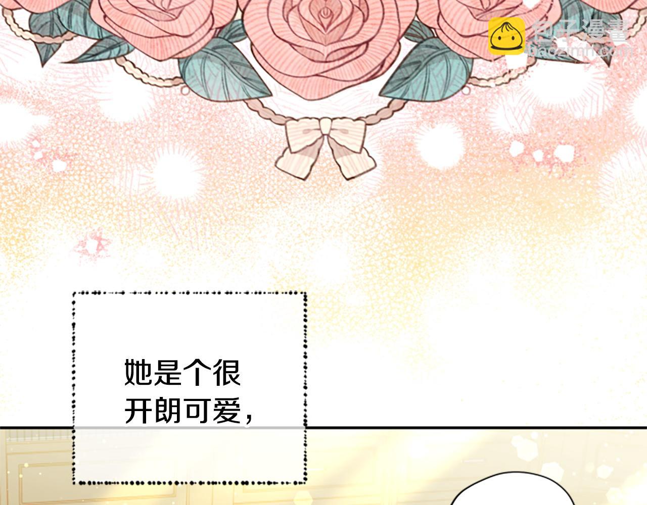第70话 过去的故事6