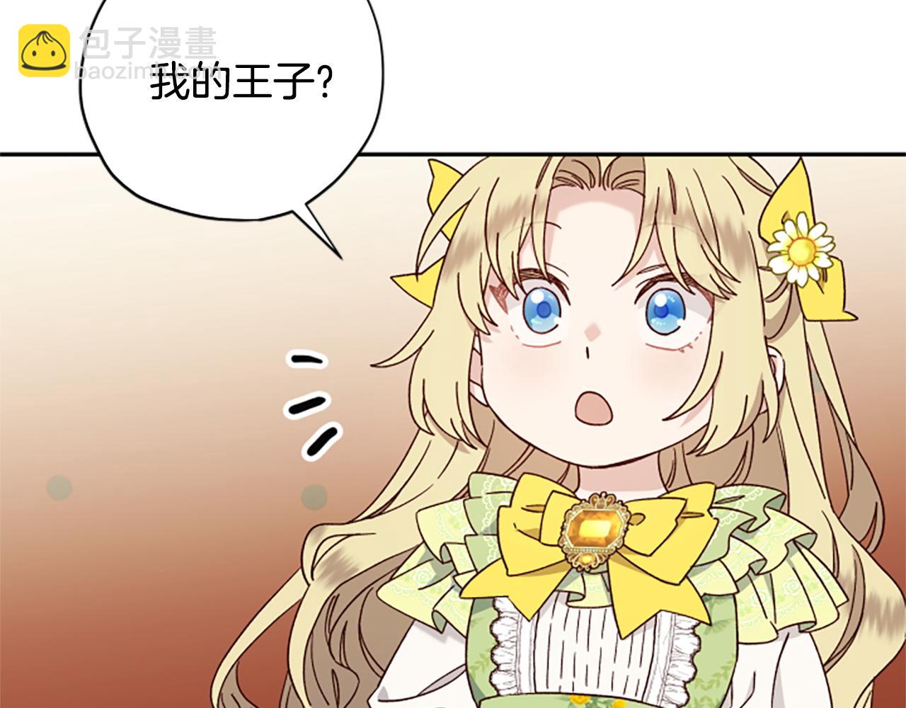 第70话 过去的故事62