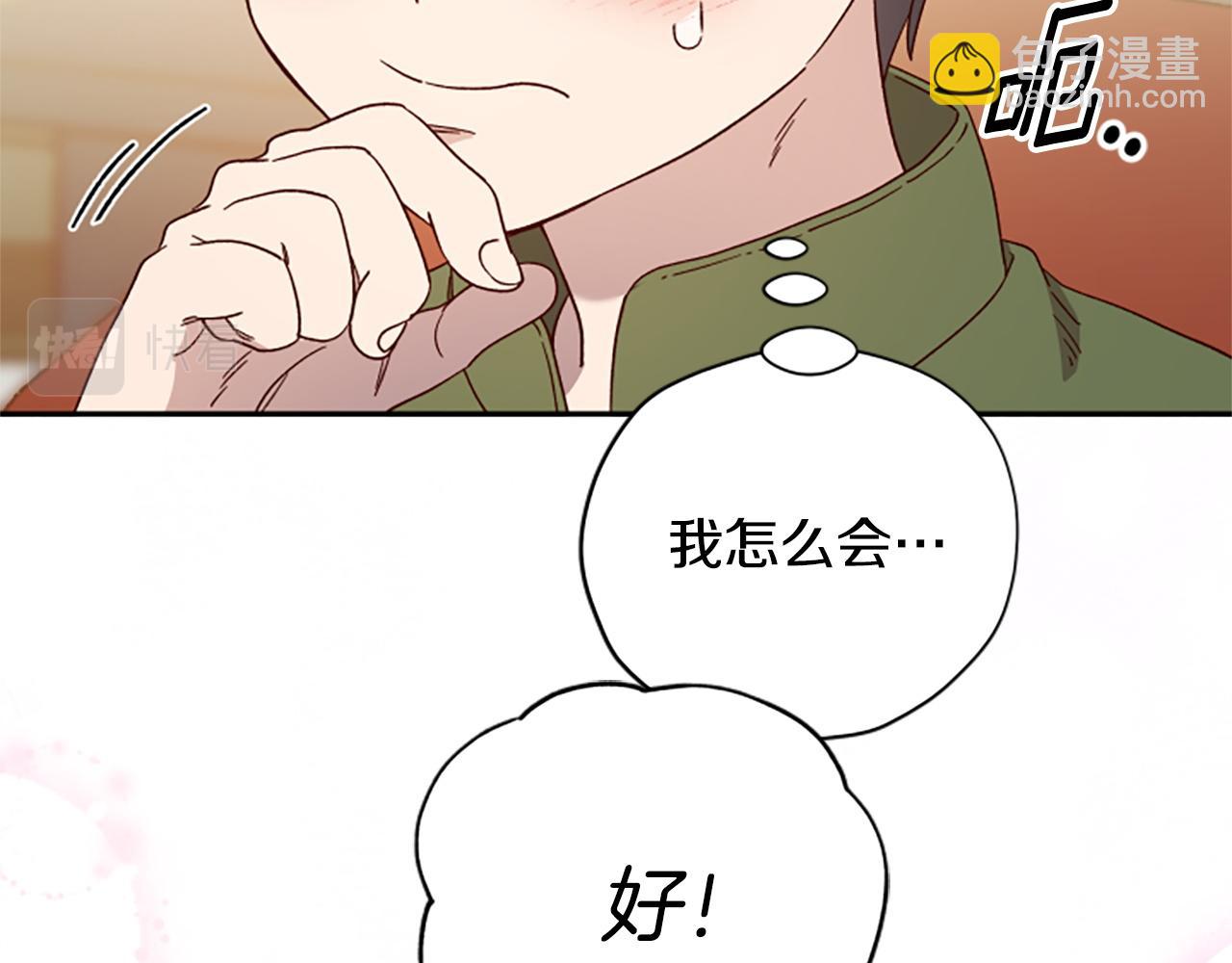 第70话 过去的故事64